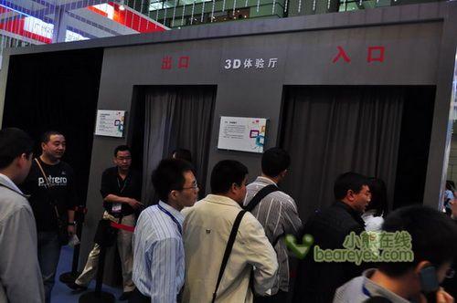 TCL 3D電視閃亮CEF，3D電視在2010真的“火”了