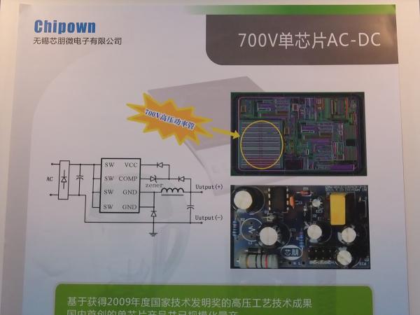 AP8012(x)、AP8022(x) 700V高壓功率管