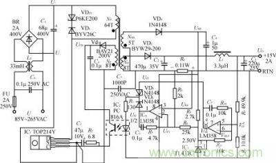 15V、2A精密恒壓/恒流型開(kāi)關(guān)電源的電路