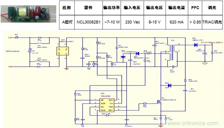 基于NCL30082B1的初級端反饋、高功率因數(shù)、TRIAC可調(diào)光A型燈LED驅(qū)動器設(shè)計(jì)
