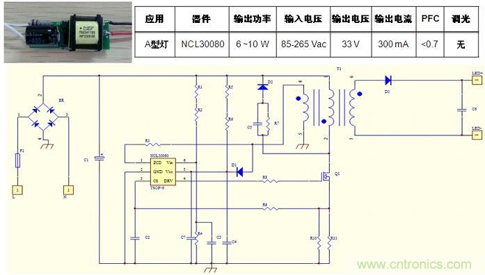 基于NCL30080的初級端反饋、反激拓?fù)浣Y(jié)構(gòu)A型燈LED驅(qū)動器設(shè)計(jì)