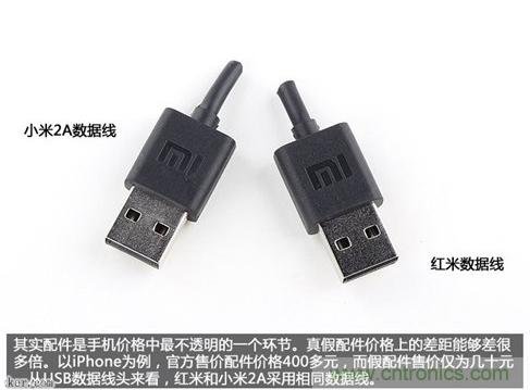 799元，看小米紅米手機(jī)內(nèi)部用什么零件？電子元件技術(shù)網(wǎng)