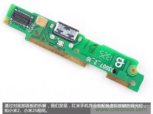 799元，看小米紅米手機(jī)內(nèi)部用什么零件？電子元件技術(shù)網(wǎng)