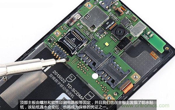 799元，看小米紅米手機(jī)內(nèi)部用什么零件？電子元件技術(shù)網(wǎng)