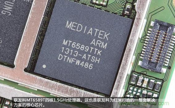 799元，看小米紅米手機(jī)內(nèi)部用什么零件？電子元件技術(shù)網(wǎng)