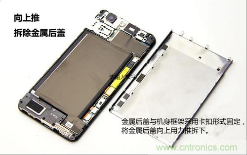全球最薄！5.75mm Hi-Fi手機(jī)vivo X3真機(jī)拆解