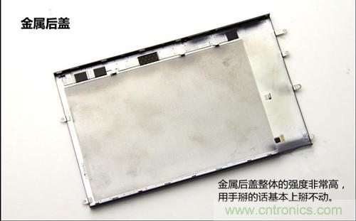 全球最薄！5.75mm Hi-Fi手機(jī)vivo X3真機(jī)拆解