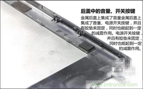 全球最?。?.75mm Hi-Fi手機(jī)vivo X3真機(jī)拆解
