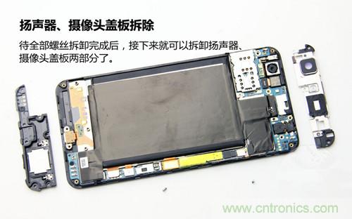 全球最?。?.75mm Hi-Fi手機(jī)vivo X3真機(jī)拆解