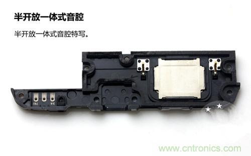 全球最??！5.75mm Hi-Fi手機(jī)vivo X3真機(jī)拆解