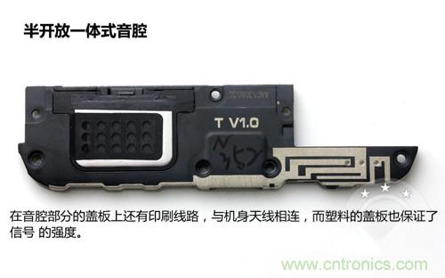全球最薄！5.75mm Hi-Fi手機(jī)vivo X3真機(jī)拆解