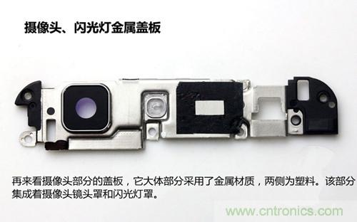 全球最薄！5.75mm Hi-Fi手機(jī)vivo X3真機(jī)拆解