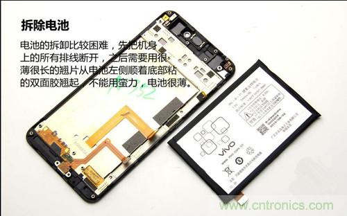 全球最薄！5.75mm Hi-Fi手機(jī)vivo X3真機(jī)拆解