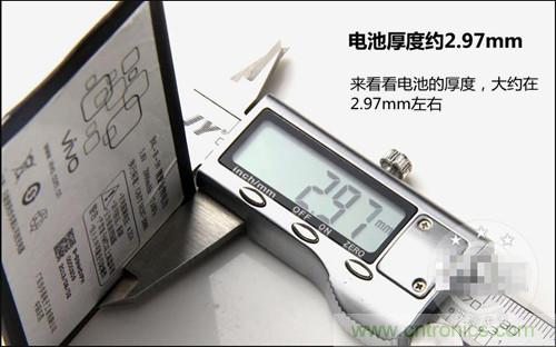 全球最薄！5.75mm Hi-Fi手機(jī)vivo X3真機(jī)拆解