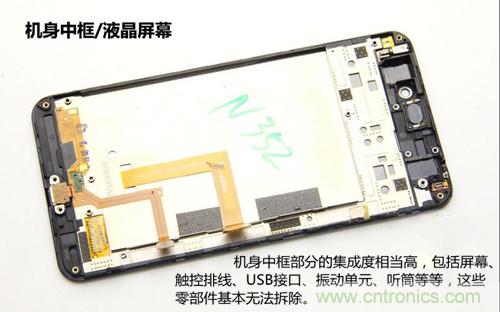 全球最??！5.75mm Hi-Fi手機(jī)vivo X3真機(jī)拆解
