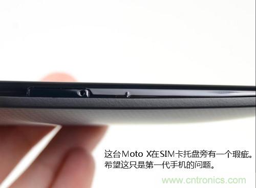 揭秘八核X8 SoC真面目，智能手機Moto X詳細拆解！
