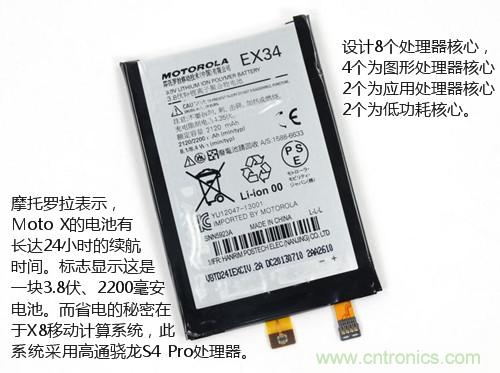 揭秘八核X8 SoC真面目，智能手機Moto X詳細拆解！