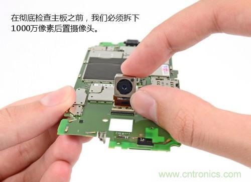 揭秘八核X8 SoC真面目，智能手機Moto X詳細拆解！