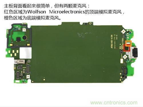 揭秘八核X8 SoC真面目，智能手機Moto X詳細拆解！
