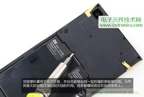 完爆三星Note 3，小米3移動(dòng)版工程機(jī)拆解！