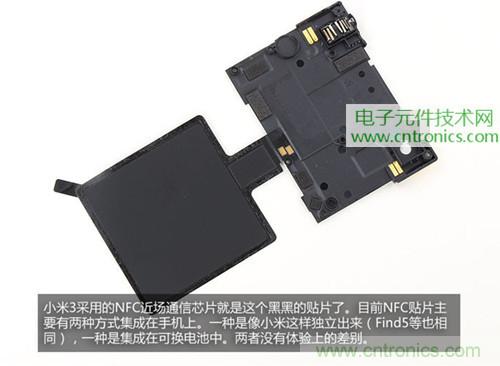 完爆三星Note 3，小米3移動(dòng)版工程機(jī)拆解！