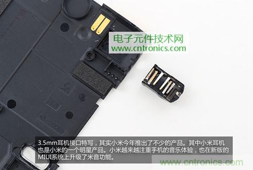 完爆三星Note 3，小米3移動(dòng)版工程機(jī)拆解！