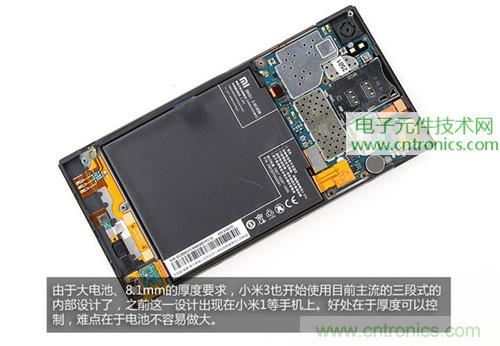 完爆三星Note 3，小米3移動(dòng)版工程機(jī)拆解！