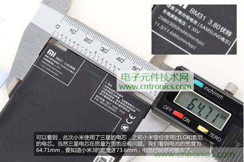 完爆三星Note 3，小米3移動(dòng)版工程機(jī)拆解！