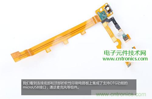 完爆三星Note 3，小米3移動(dòng)版工程機(jī)拆解！