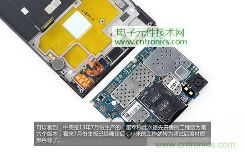 完爆三星Note 3，小米3移動(dòng)版工程機(jī)拆解！
