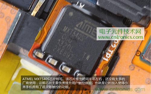 完爆三星Note 3，小米3移動(dòng)版工程機(jī)拆解！