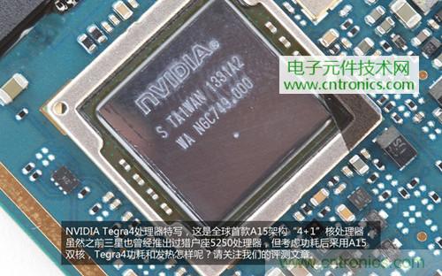 完爆三星Note 3，小米3移動(dòng)版工程機(jī)拆解！