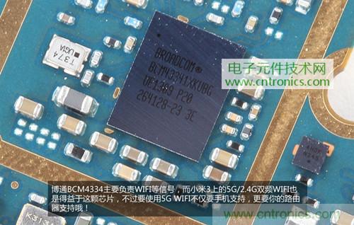 完爆三星Note 3，小米3移動(dòng)版工程機(jī)拆解！