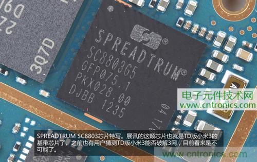 完爆三星Note 3，小米3移動(dòng)版工程機(jī)拆解！