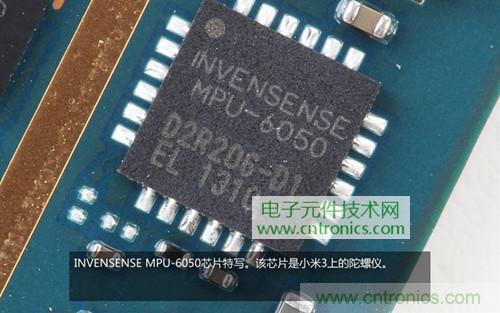 完爆三星Note 3，小米3移動(dòng)版工程機(jī)拆解！