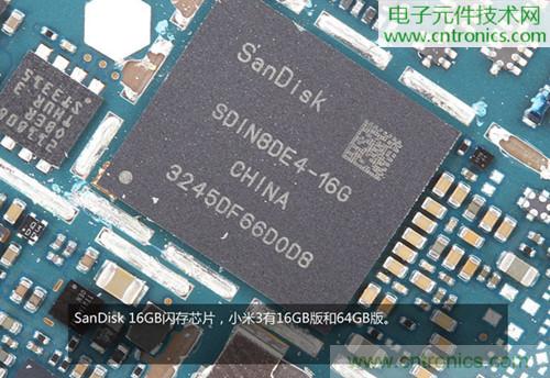 完爆三星Note 3，小米3移動(dòng)版工程機(jī)拆解！