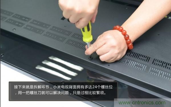 “價格戰(zhàn)”失?。?999小米電視拆解看做工