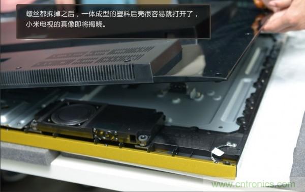 “價格戰(zhàn)”失??！2999小米電視拆解看做工