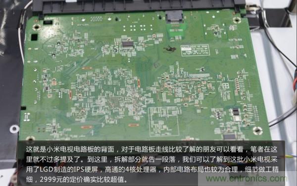 “價格戰(zhàn)”失??！2999小米電視拆解看做工
