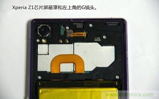 索尼Xperia Z1內(nèi)部設(shè)計(jì)拆解揭秘！