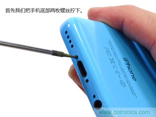 內(nèi)部能否出“彩”？“五彩機(jī)身”iPhone 5C拆解揭秘