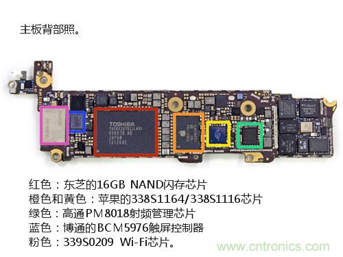內(nèi)部能否出“彩”？“五彩機(jī)身”iPhone 5C拆解揭秘
