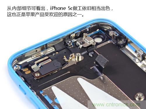 內(nèi)部能否出“彩”？“五彩機(jī)身”iPhone 5C拆解揭秘