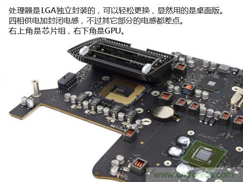 蘋果21.5/27寸新iMac拆解：硬件全面升級，維修不容易