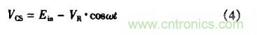 低EMI、高效的零電壓開關(guān)反激式開關(guān)電源設(shè)計(jì)