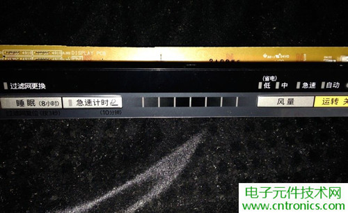 PM2.5殺手！松下納米水離子空氣凈化器拆解