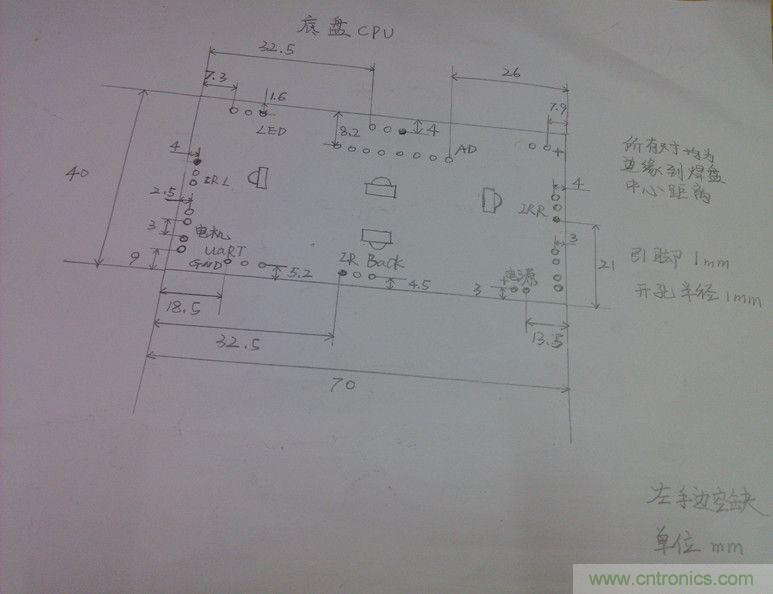 牛人力作！PCB版藍(lán)牙智能小車DIY