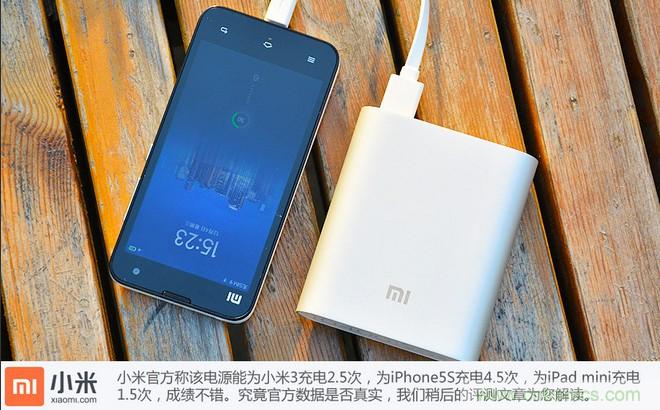 69元小米移動電源拆解，超高性價比有什么秘密？