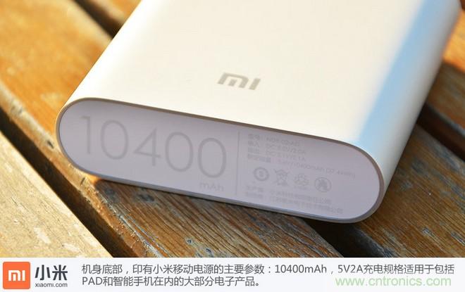 69元小米移動電源拆解，超高性價比有什么秘密？