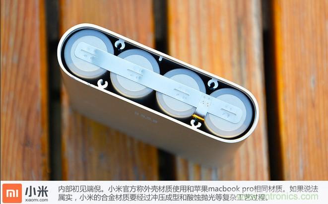 69元小米移動電源拆解，超高性價比有什么秘密？